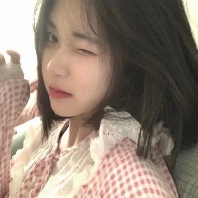 她爱他